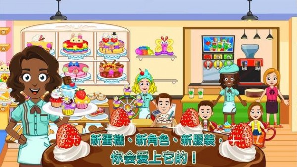 My Sister Is Dentist Steam手游