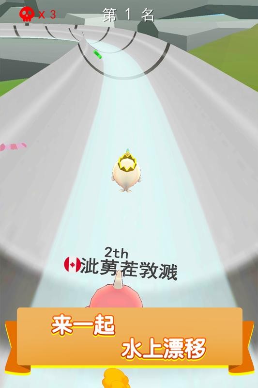 疯狂水滴手游