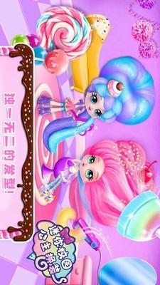迷你校园史莱姆手游