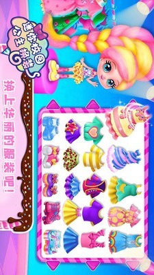 迷你校园史莱姆手游