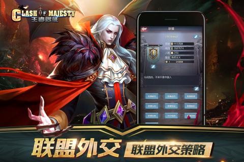 王者远征九游版手游