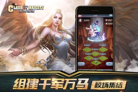 王者远征九游版手游