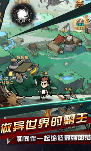 部落指挥官送充版手游