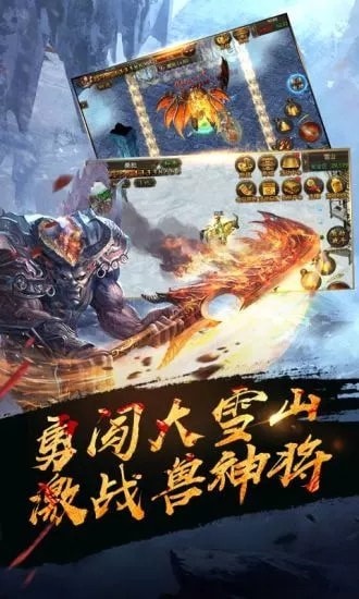 木瓜传奇手游
