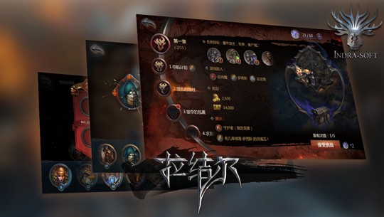 拉结尔九游版手游