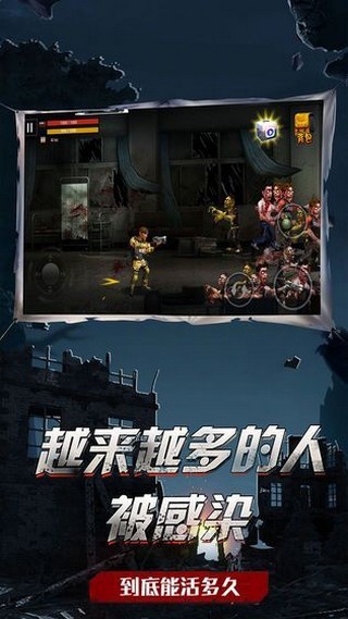 吃鸡战队手游