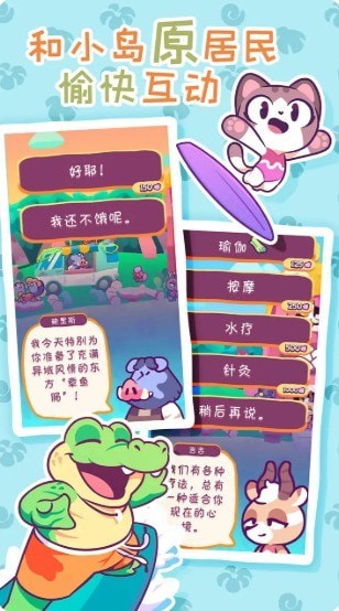 琪琪的果园手游