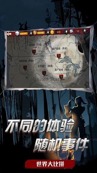 吃鸡战队手游