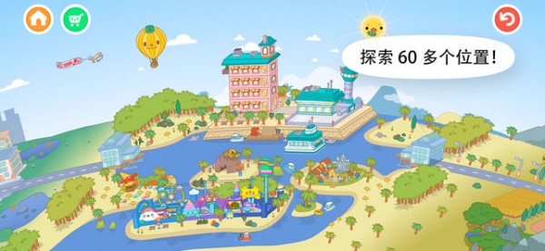 托卡世界建筑队手游