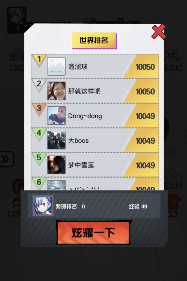 我射的贼溜红包版手游