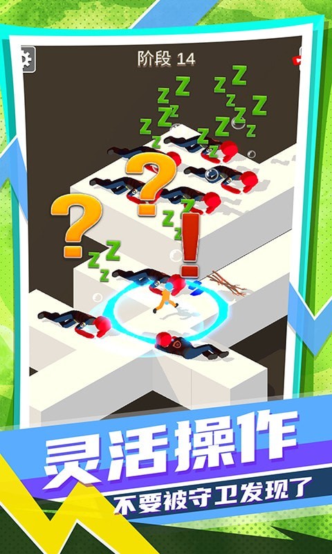 迷你跑酷方块免费版手游