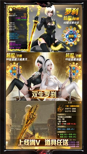 缪斯余音飞升版手游