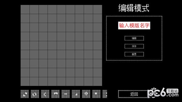 超级生还者手游