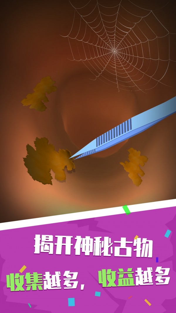 你是来打架的吧手游
