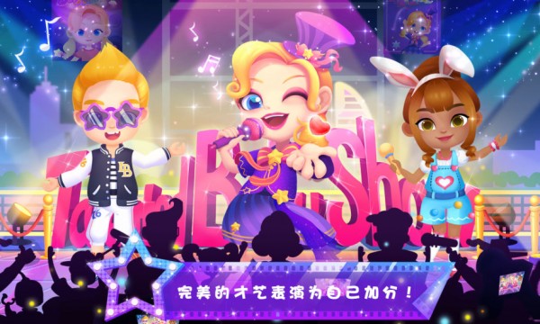 天才宝石连接手游