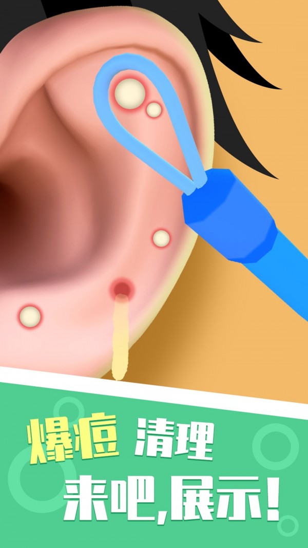 你是来打架的吧手游
