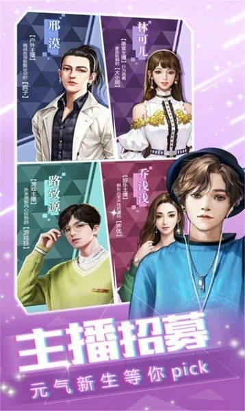 姐姐我不会手游