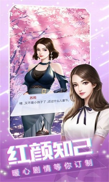 姐姐我不会手游