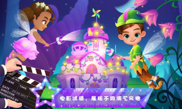 天才宝石连接手游