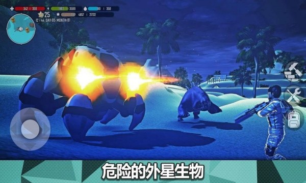 星球生存手游