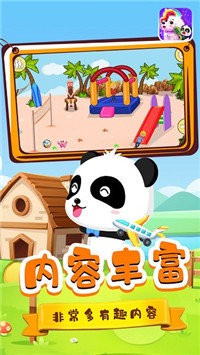 宝宝小屋玩具店手游