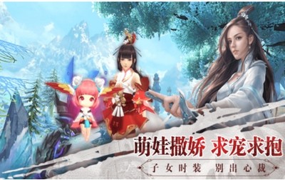 仙魔九州手游
