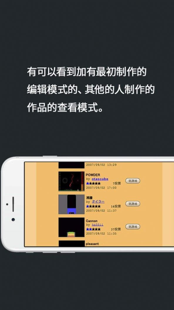 疯狂粉末召唤手游