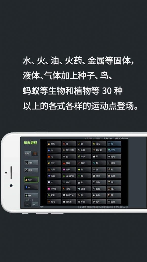 疯狂粉末召唤手游