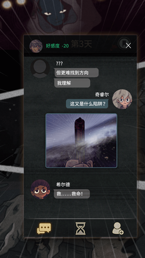 7Days手游
