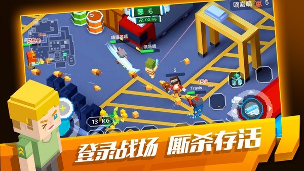 像素绝地大逃杀手游