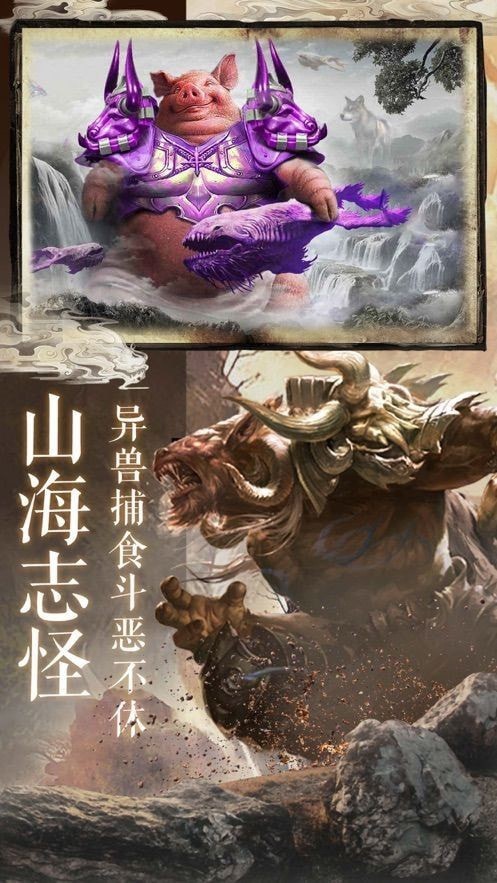 萌妖来袭掌机大乱斗手游