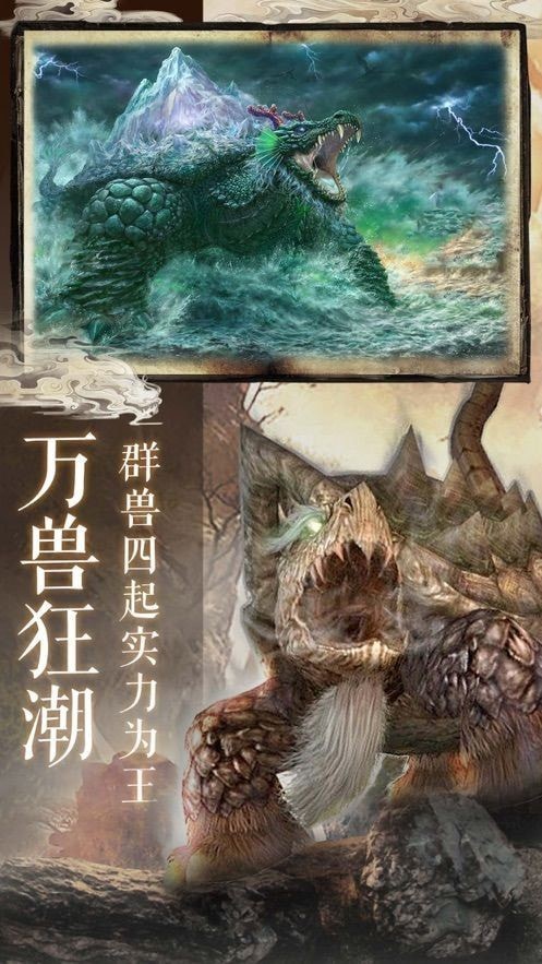 萌妖来袭掌机大乱斗手游