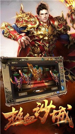 乾坤火龙复古单职业手游