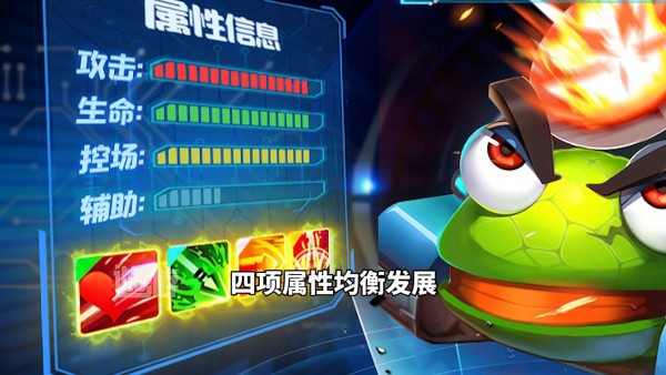 坦克弹弹弹红包版手游