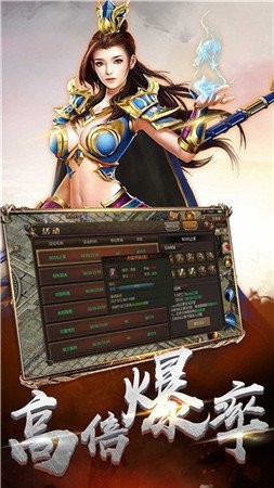 乾坤火龙复古单职业手游
