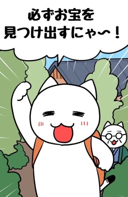 猫与秘密宝藏手游