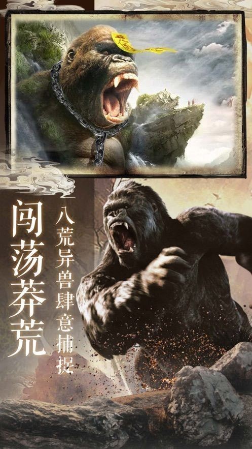 萌妖来袭掌机大乱斗手游