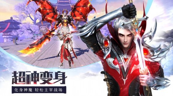 龙纪元传奇手游
