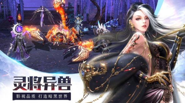 龙纪元传奇手游