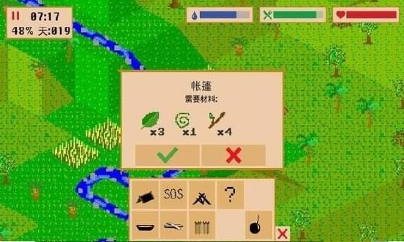 无人岛大冒险2中文版手游