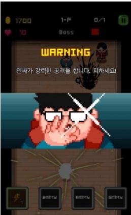 外来者逝后手游