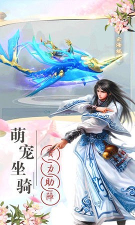 红龙传说之太古异兽手游