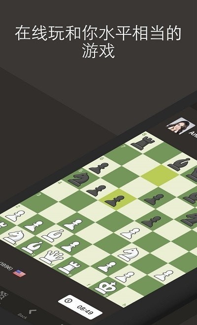 国际象棋奔跑手游