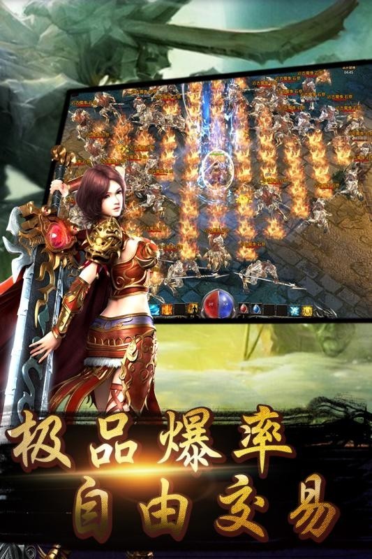 烈焰无双vip版手游