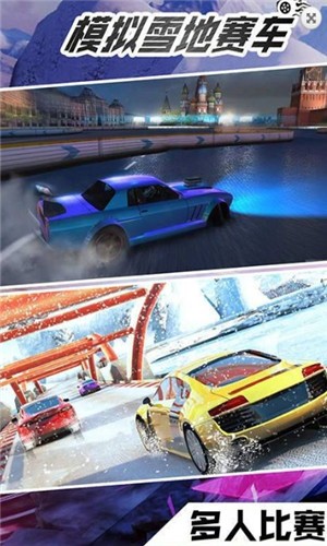 模拟雪橇手游