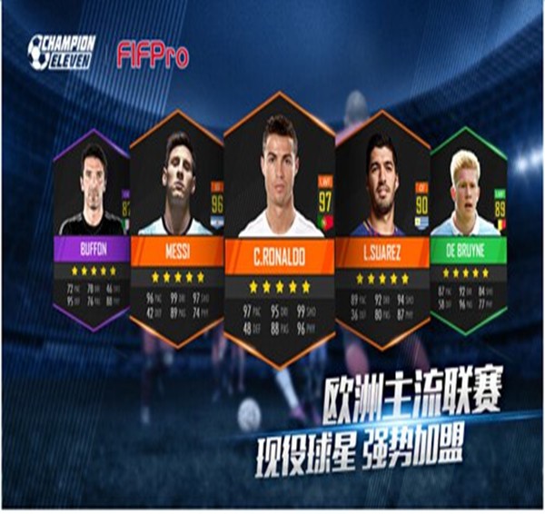 Chapayev 2手游
