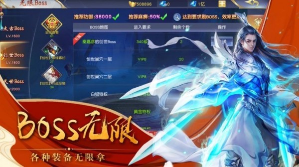 幻灵神界手游
