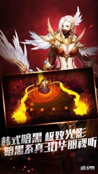 暗黑终结者送充版手游