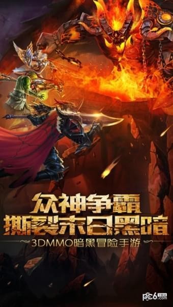 暗黑终结者送充版手游