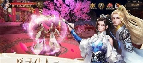 刀剑武娘手游